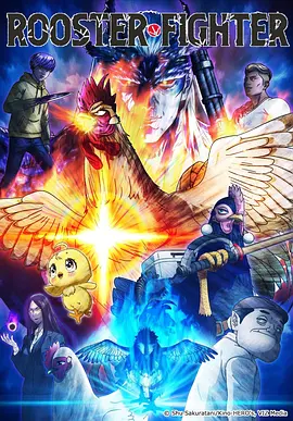 进击的巨人